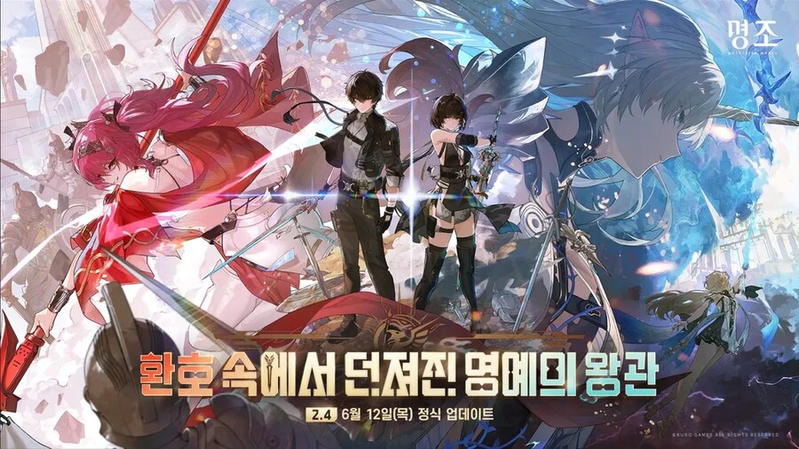 명조)블루아카) 하는 겜들이 매주 업뎃 예정이라 좋으면서도 나쁘네_2.png
