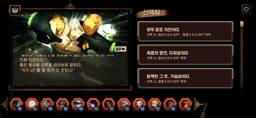 림버스) 솔직히 림버스 하면서 제일 고민될 때_2.jpg
