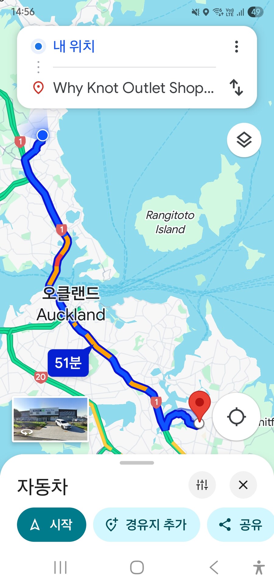 식료품 싸다는 곳이 있어서 존나 멀리다녀왔는데_1.jpg