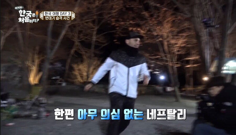 만국 공통 남자친구사이_7.jpg