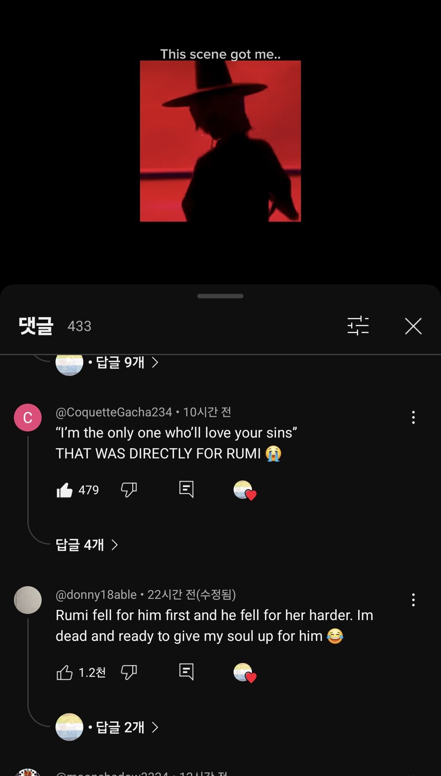 케이팝) 재밌었던 사자보이즈 외국인 댓글 몇개_1.jpg