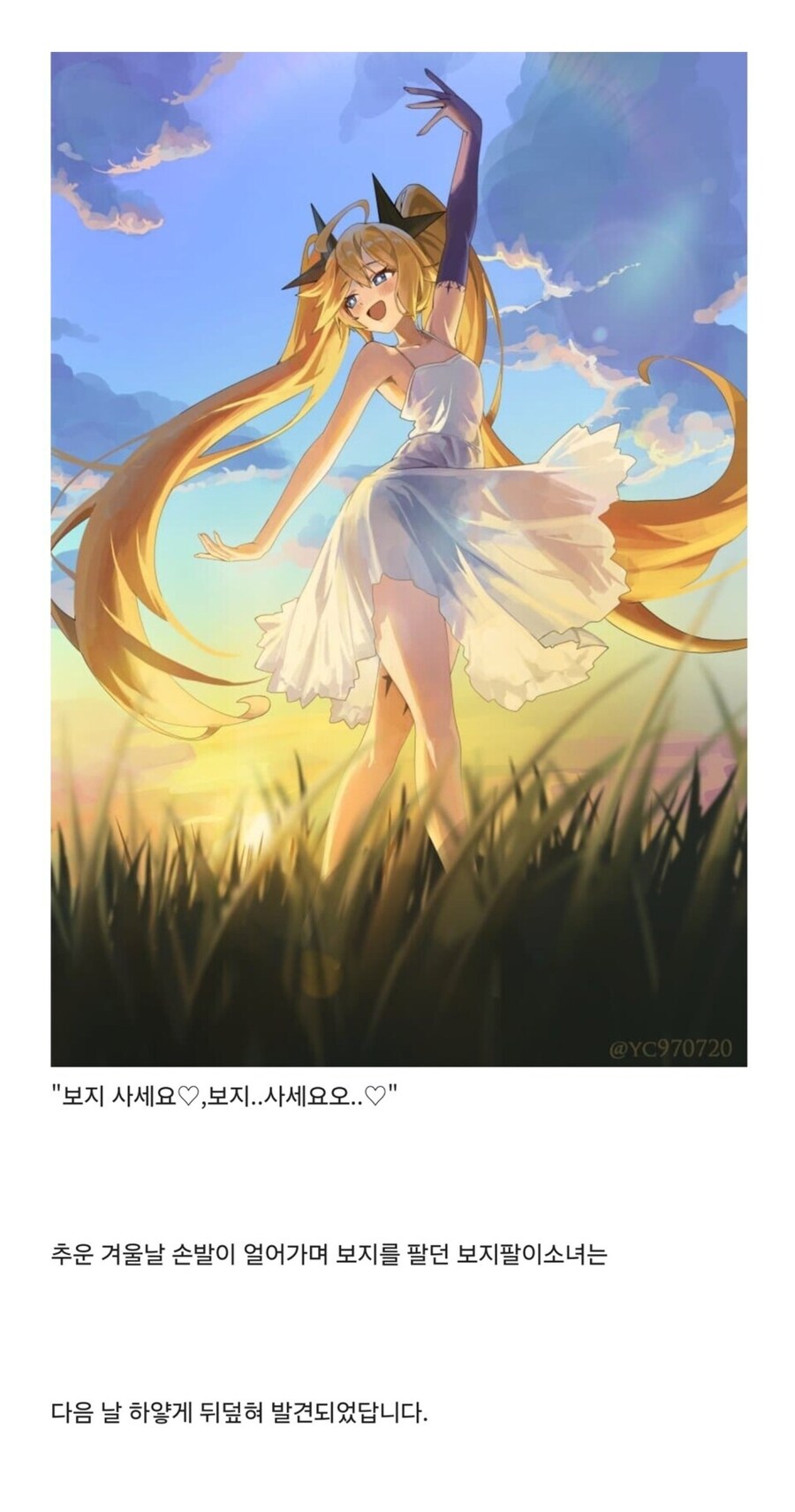 ㅇㅍㄹ 디맥 음해 개쩌네_1.jpg