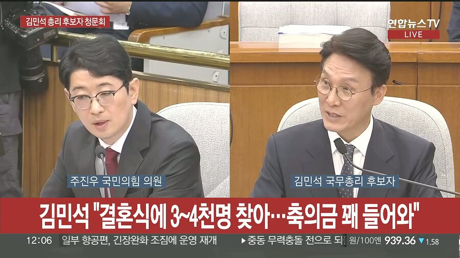 김민석 결혼식에 엄청 왔네 ㄷㄷㄷ_1.jpg