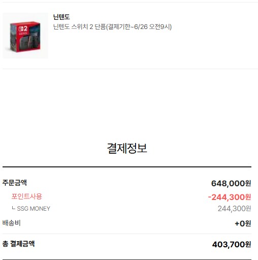 3트만에 성공했..._1.png