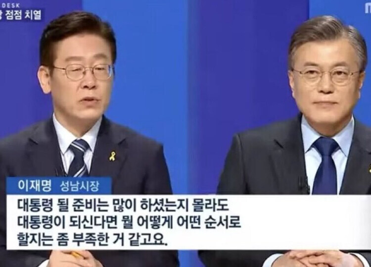 진짜 정치적 아빠 챙기는건 역시 잼튜브...jpg_1.jpg