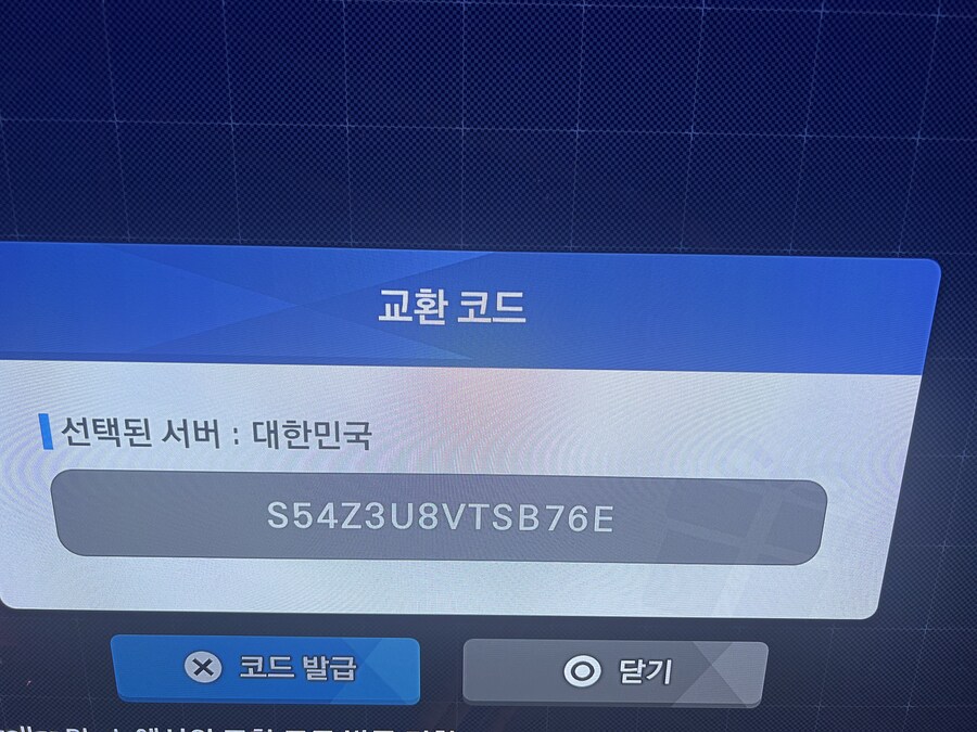 니케코드 쓰세요~_1.jpg