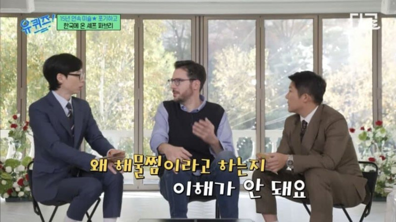 한식러버 이탈리안 셰프도 이해 못하는 한식_5.jpg
