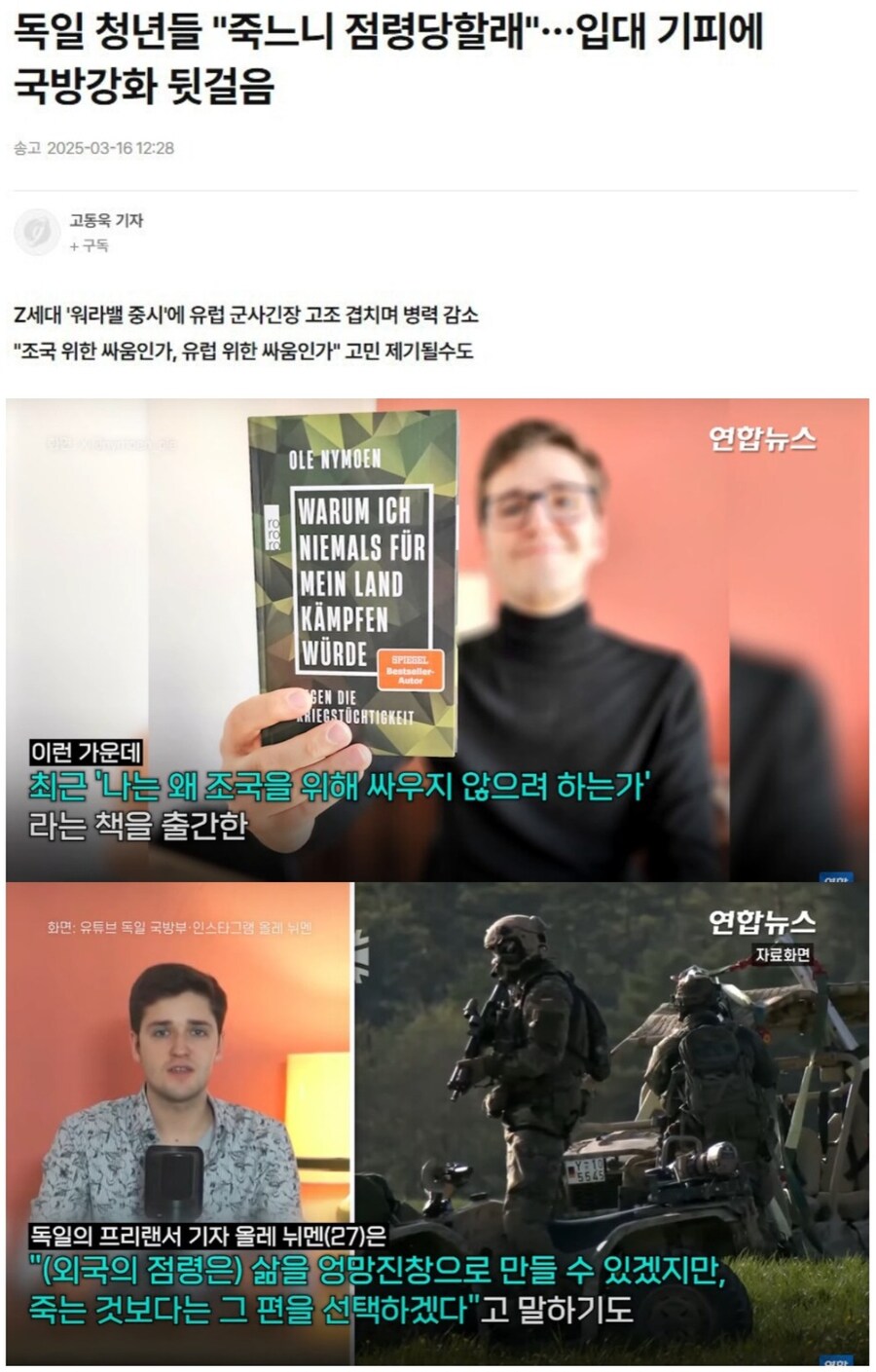 피해자의 경험이 없어서 할 수 있는 생각_1.jpg