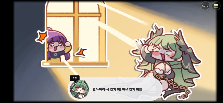 트릭컬) 이벤스 끝_1.jpg