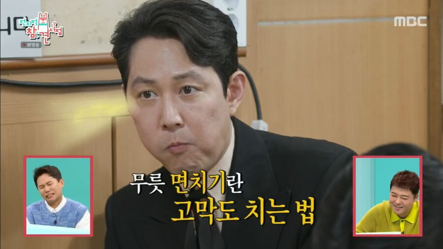 유행하던 밈이 방송 한방에 개박살 난 사례_5.jpg