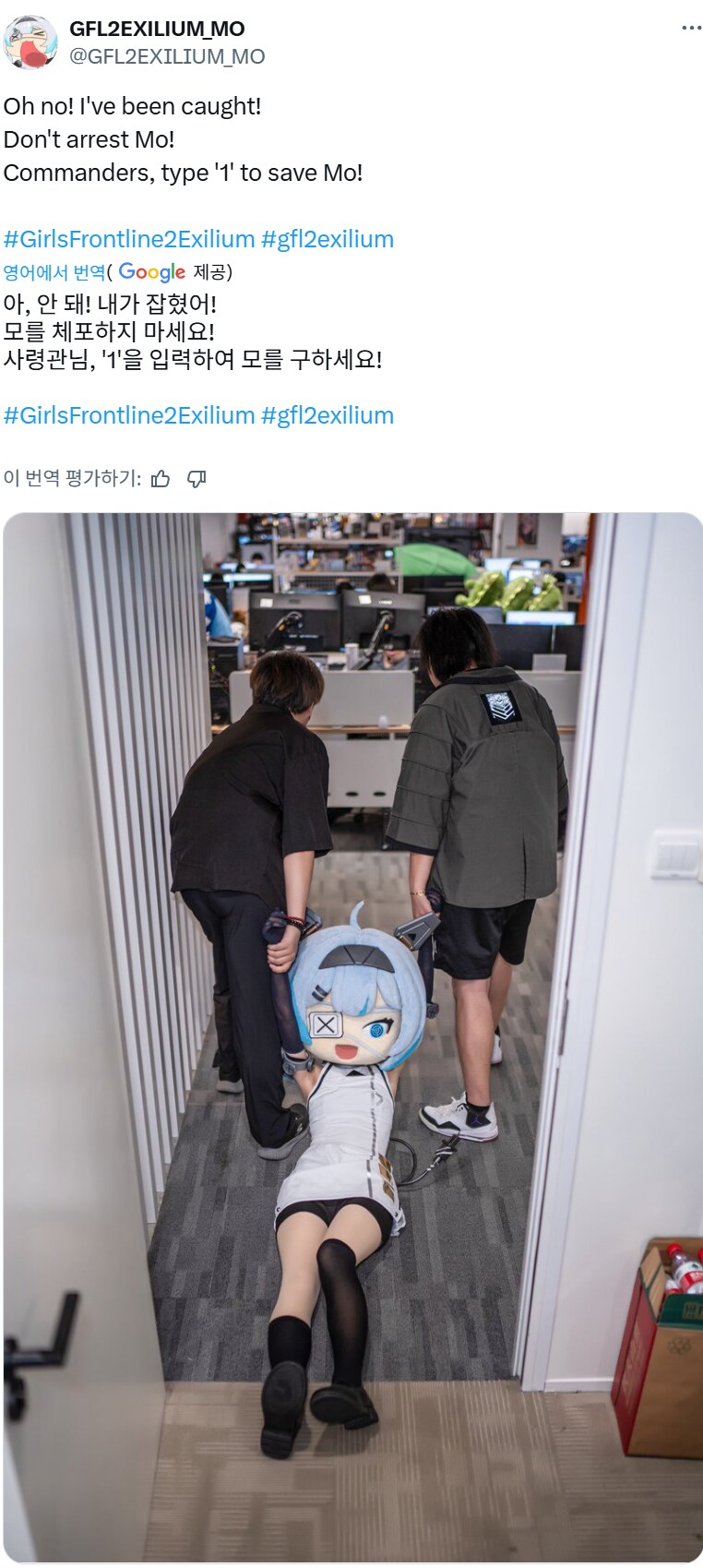 소전2) 글로벌 마케터 모 근황_2.png