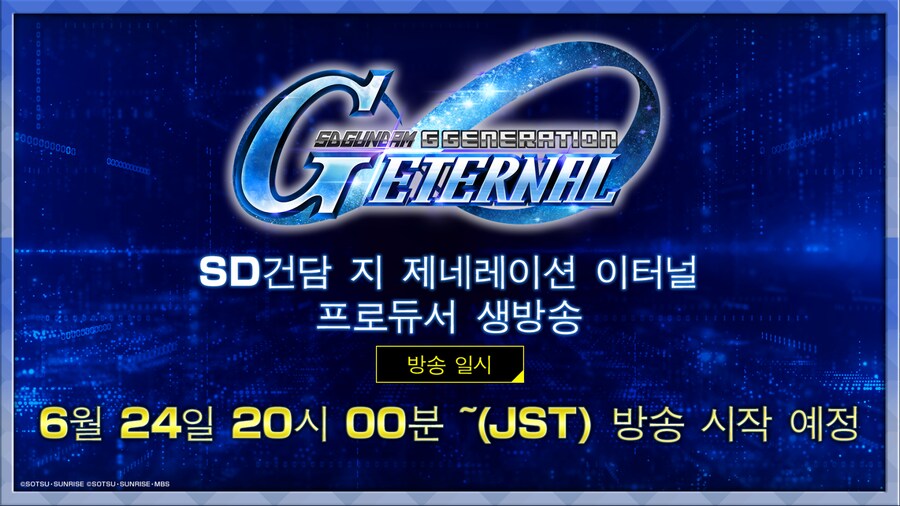 프로듀서 생방송 진행 결정!_1.png