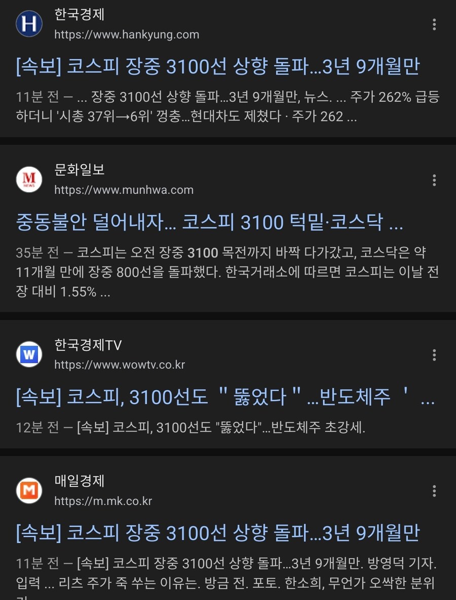 경기호황인데 25만원 왜 뿌림?_1.jpg