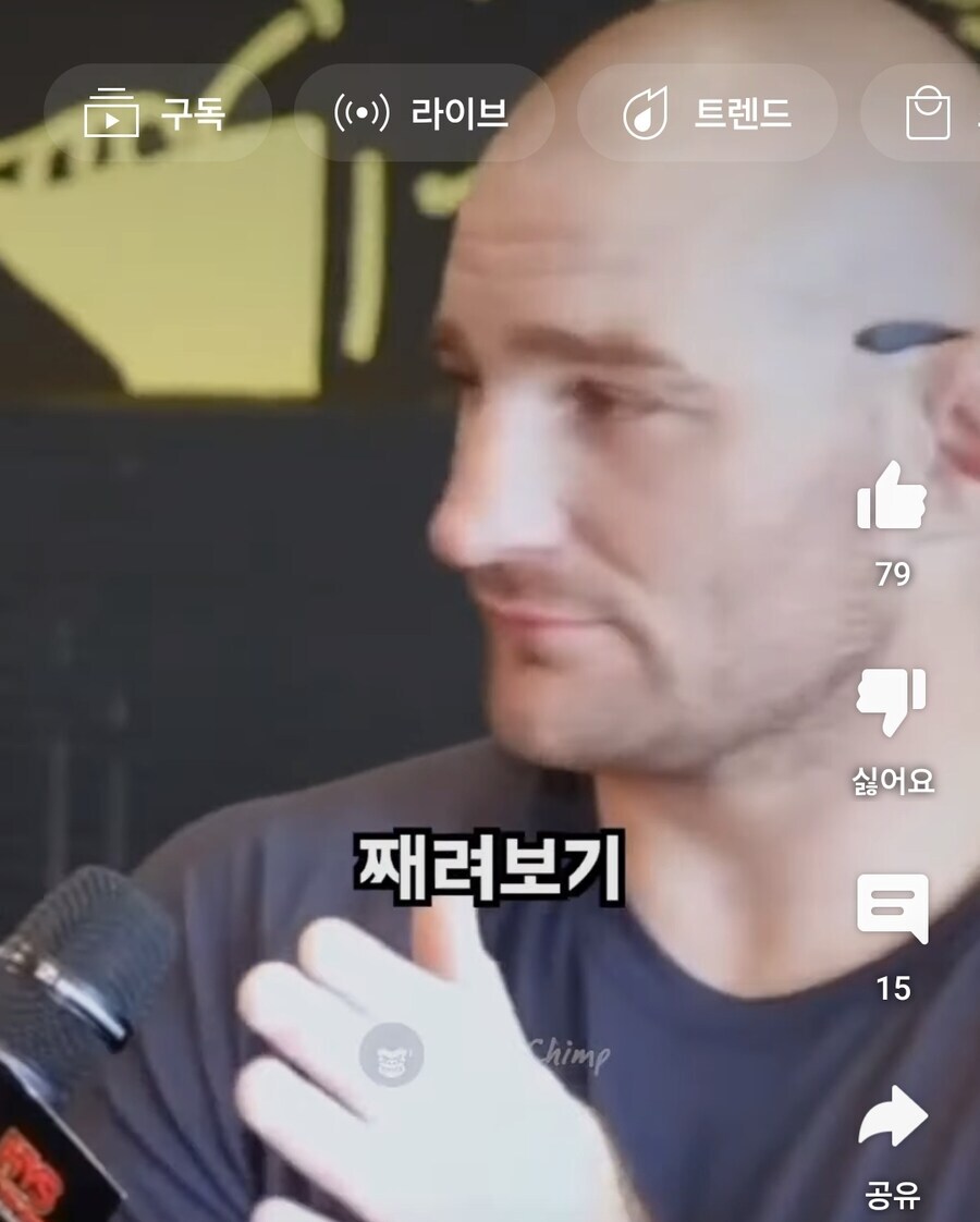 UFC) 중국에게 하나빼곤 질 수 없다는 UFC 전 챔피언_5.jpg