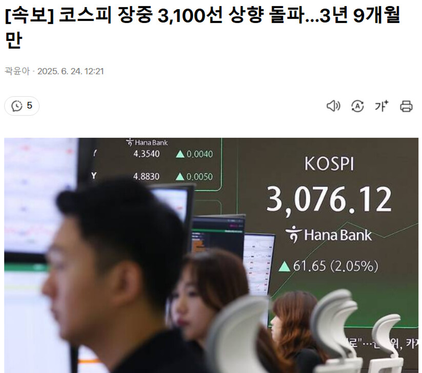 🤬부들부들🤬_1.jpg