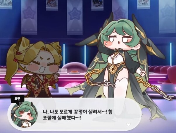 트릭컬) 죠안이 많이 무해해진걸 증명하는 장면.jpg_3.jpg