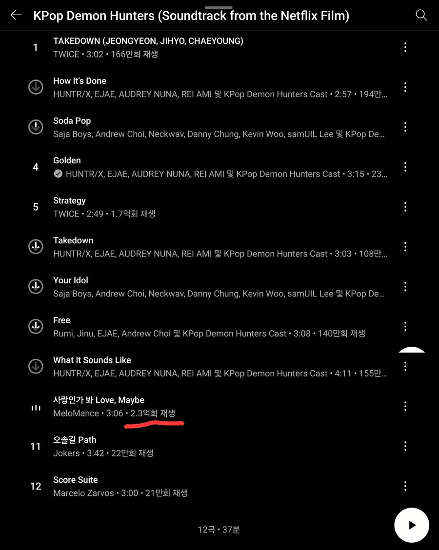 케이팝데몬) 모두가 인정하는 이 작품 최고 히트곡_1.jpg