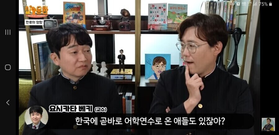 ??? : 에? 한국이 식민지..? 어디의..?_2.jpg