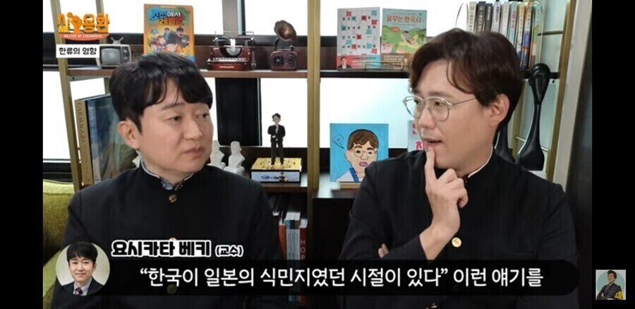 ??? : 에? 한국이 식민지..? 어디의..?_3.jpg