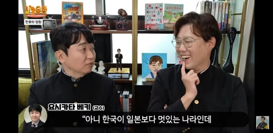 ??? : 에? 한국이 식민지..? 어디의..?_5.jpg