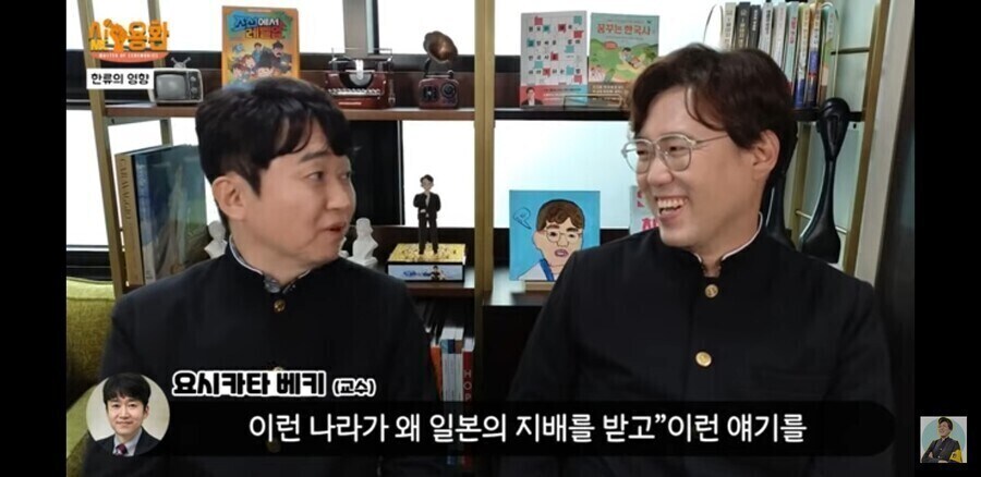 ??? : 에? 한국이 식민지..? 어디의..?_6.jpg