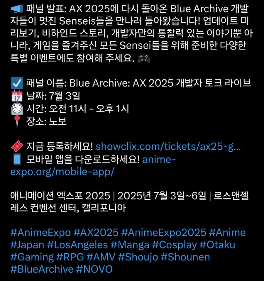 블루아카) 이거 진짜에요?_2.jpg