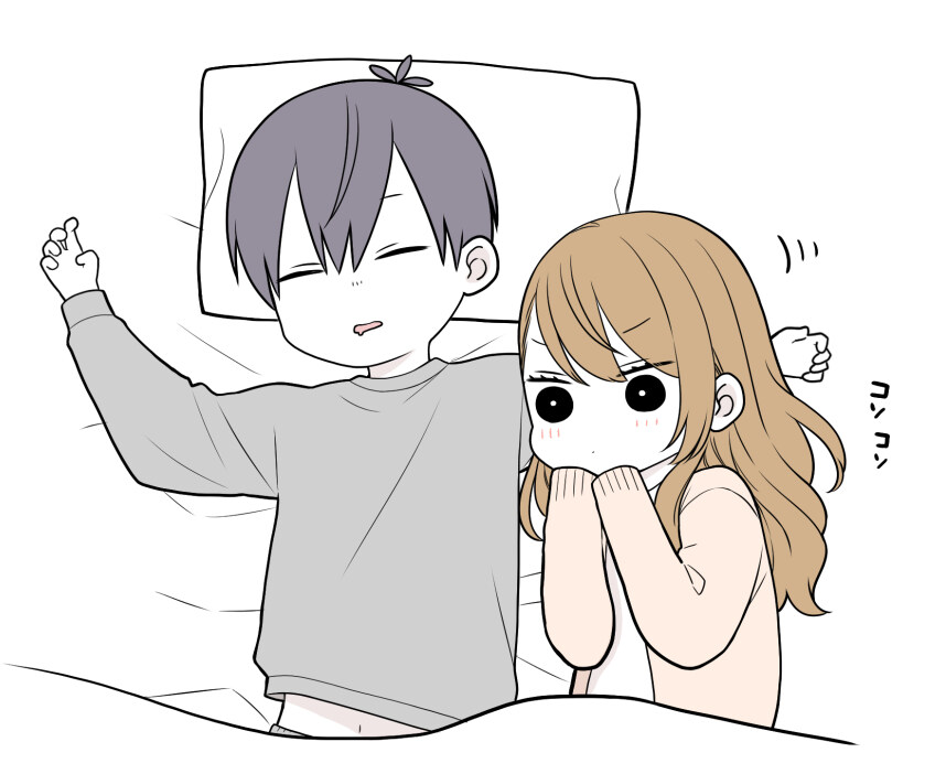 키 작은 남친과 키 큰 여친 만화_2.jpg