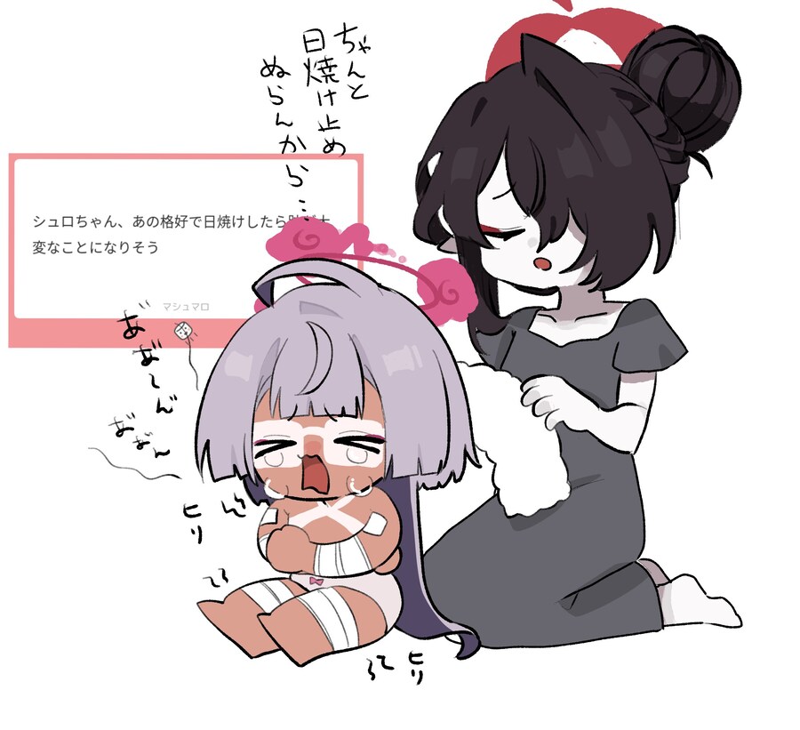 블루아카) 백화요란이 수영복을 입었다고?!?_1.png