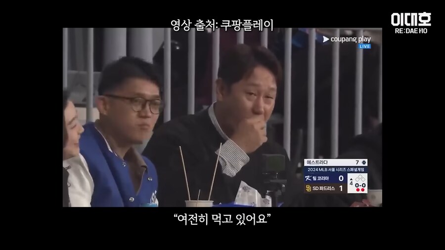 직관갔다가 야구장 중계에 잡혀버린 이대호_7.png