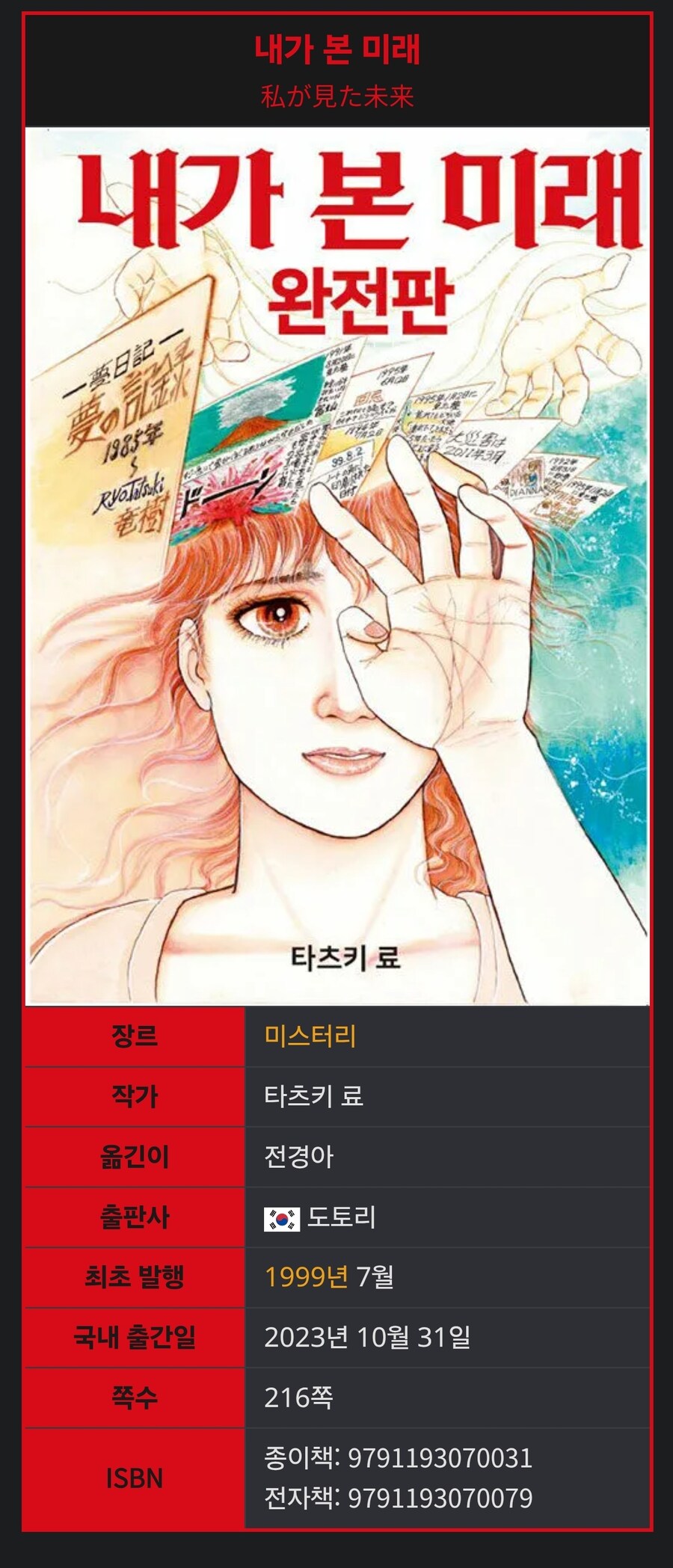 필리핀에서도 진도 6.3 지진 발생_2.jpg