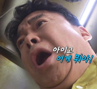 [메이플]아이고 이게 뭐야_3.jpg