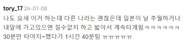 실내 자전거 타다 반쪽된 친구.jpg_2.jpg