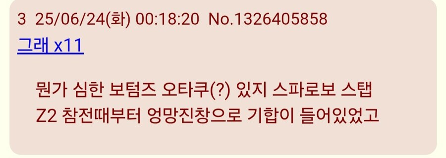 슈로대)연출가의 사심이 담긴 작품_2.jpg