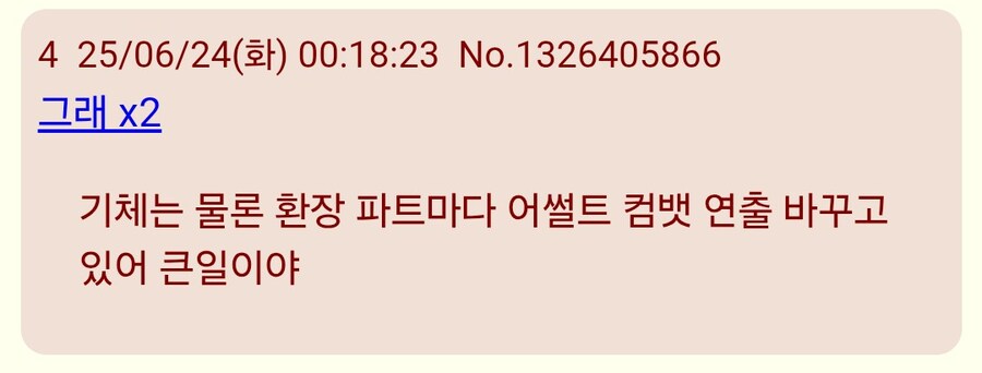 슈로대)연출가의 사심이 담긴 작품_3.jpg