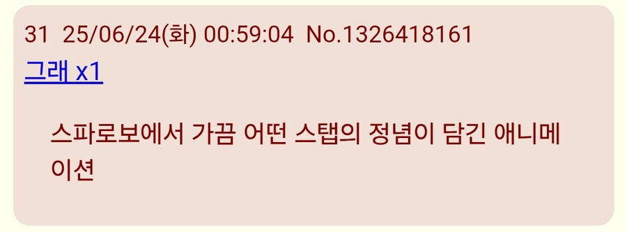 슈로대)연출가의 사심이 담긴 작품_5.jpg