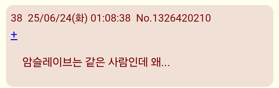 슈로대)연출가의 사심이 담긴 작품_6.jpg