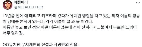 무지개반의 전설.jpg_1.png