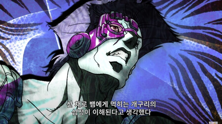 엑스맨 보다가 코즈믹 호러를 느끼게 해줬던 빌런_2.jpg