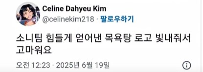 케이팝데몬헌터스) 아트 디렉터가 말해주는 후일담_9.png