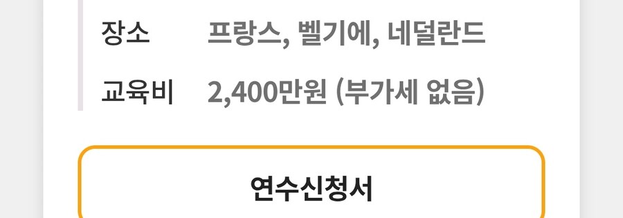 미친 전문가와 동행하는 11일 여행 어케 참냐 ㅋㅋ_3.jpg