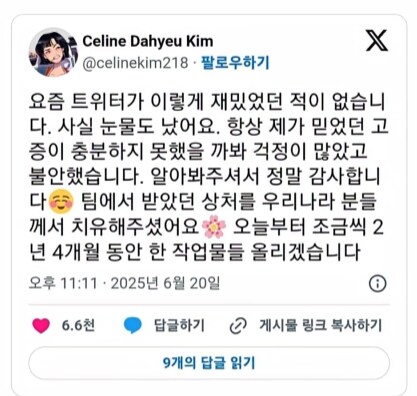 케이팝데몬헌터스) 아트 디렉터가 말해주는 후일담_11.png