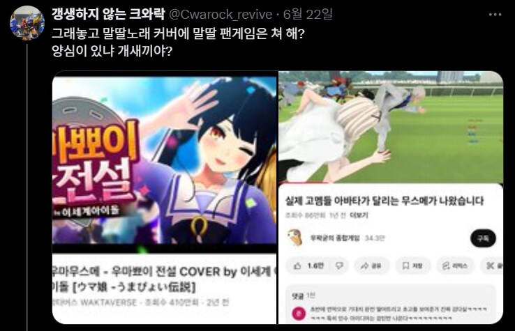 ㅇㅇㄱ) 말딸 골드쉽 모델링도 긴빠이해서 사용했구나.._6.png