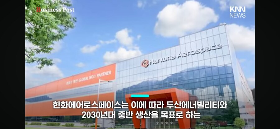 KF21) 롤스로이스 참전?_5.png