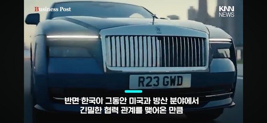 KF21) 롤스로이스 참전?_8.png