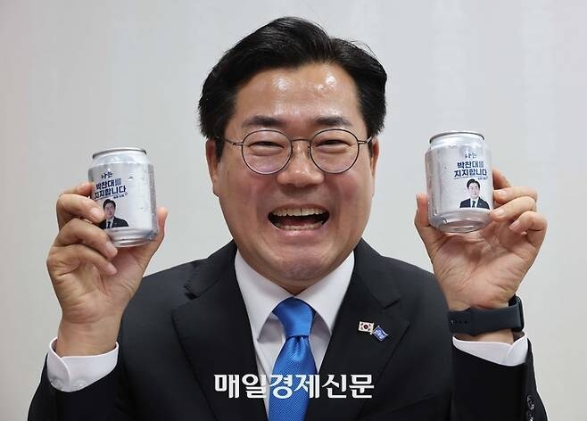 [단독]박찬대 “구성원 장점 살려, 실점하더라도 승리이끄는 당대표될 것”_1.jpg