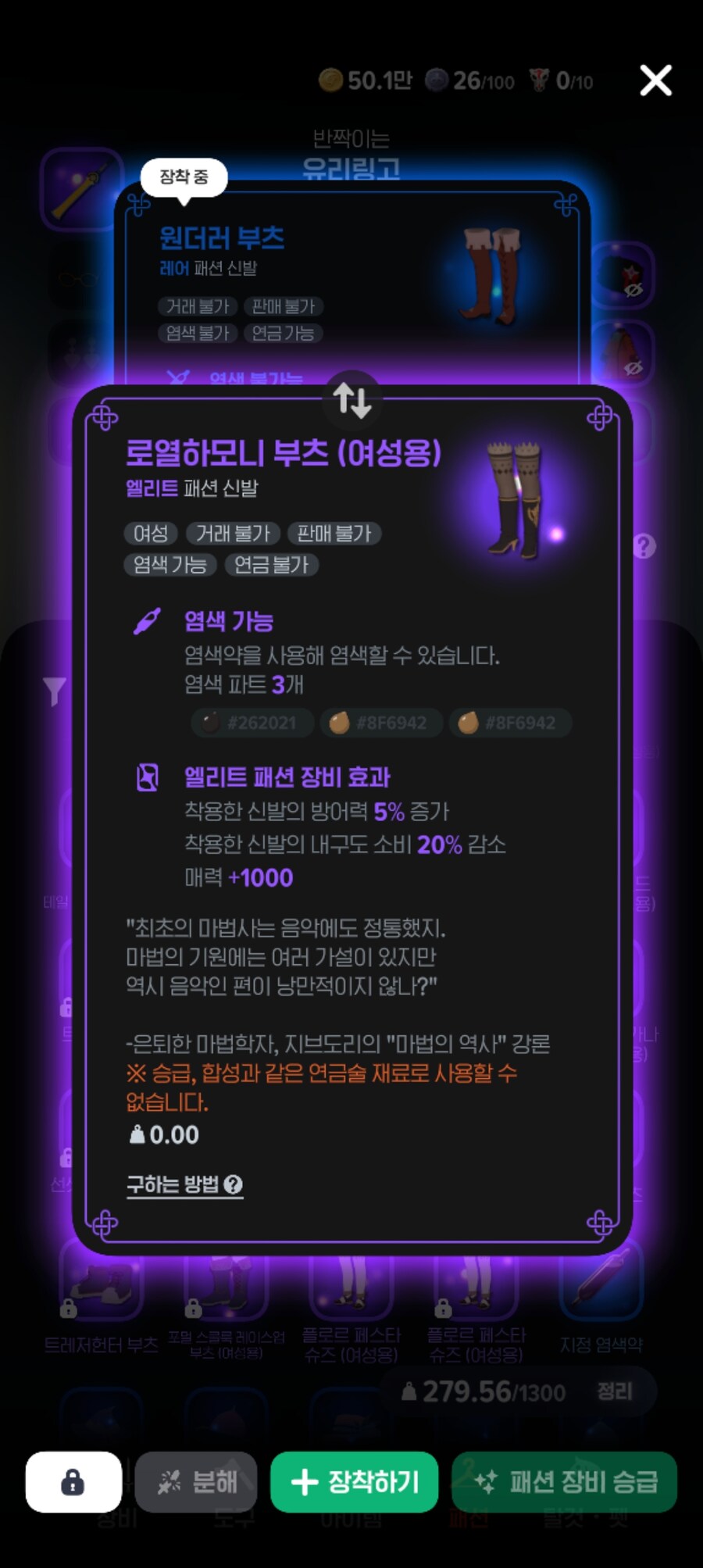 마비m) 바지를 여행하는 룩덕을 위한 신발 안내서_5.jpg