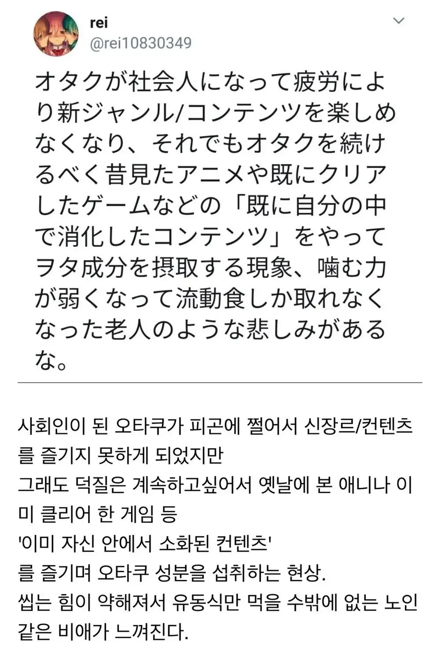 30초밖에 안 됐는데 벌써 실감이 나는 짤_1.webp