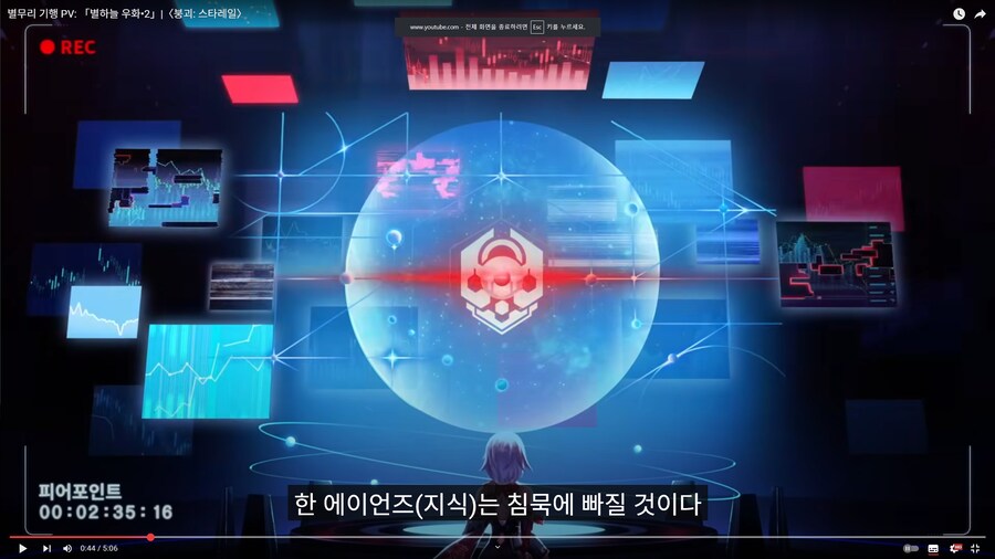 스타레일) 실시간으로 ㅈ된 스타레일 세계관 ;;;_3.png