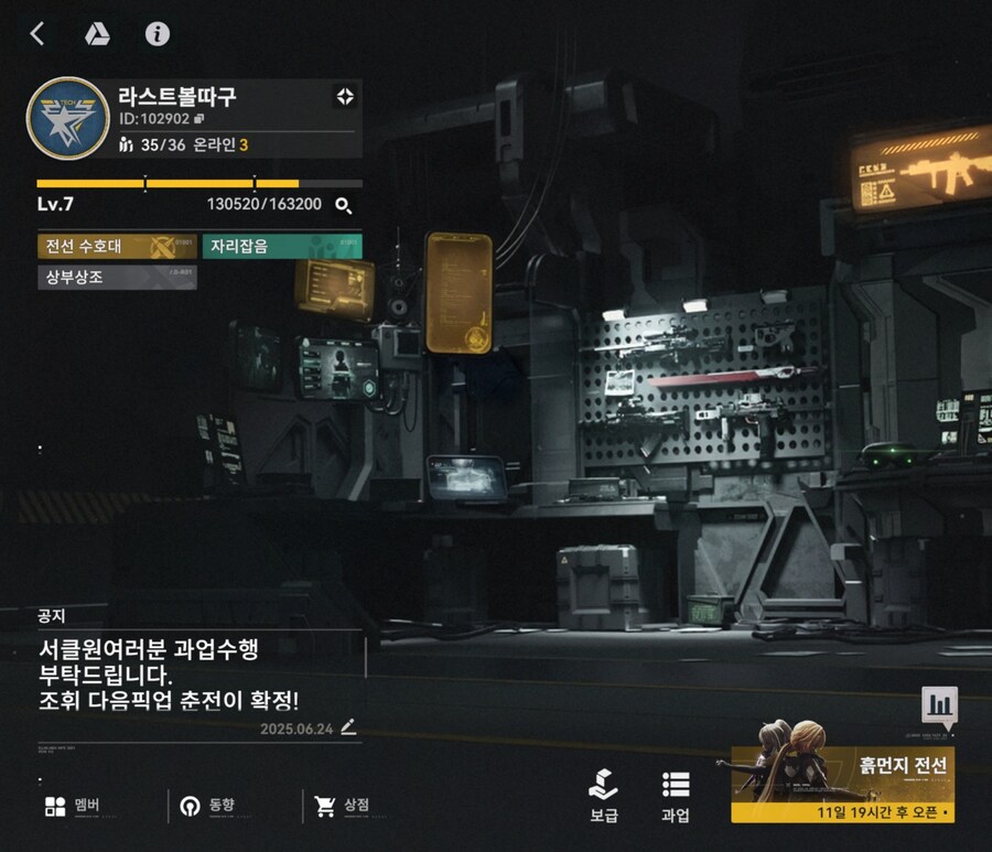 [마감] 가늘고 길게 가고싶은 라스트볼따구 서클에서 서클원 한분 모집합니다._3.jpg