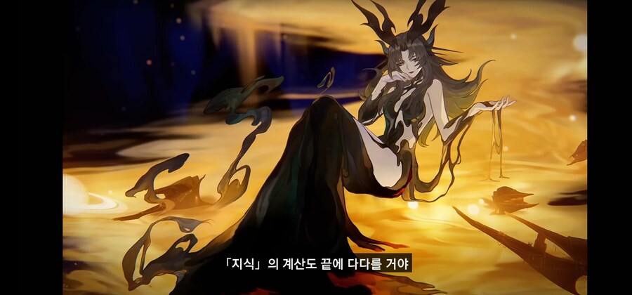 스타레일) 펜틸리아 이거 진짜모습이려나_1.jpg